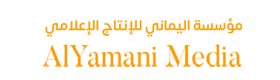 AlYamani Media