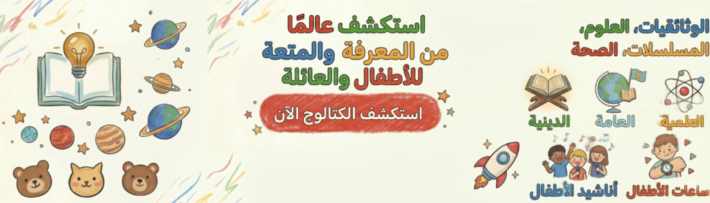 Ajouter un titre (7)